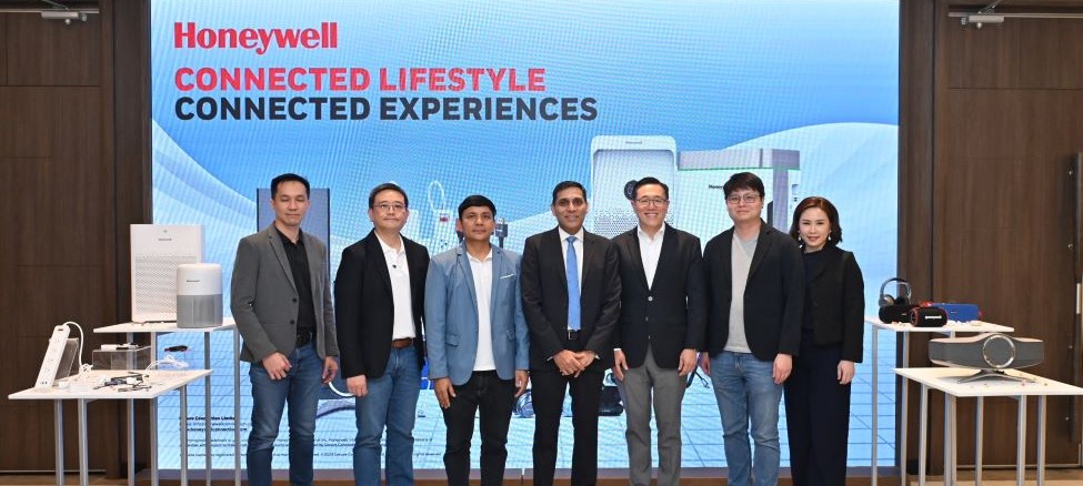 Secure Connection จับมือ อินแกรม ไมโคร เปิดตัวผลิตภัณฑ์ Honeywell อย่างเป็นทางการในประเทศไทย