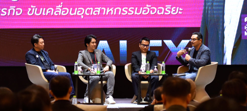 อินแกรม ไมโคร ร่วมขับเคลื่อนอนาคต AI ในงาน AI Solution for Industry Expo 2025